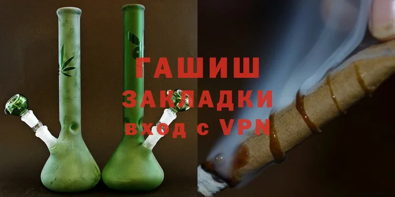 Гашиш Premium  закладка  Ряжск 