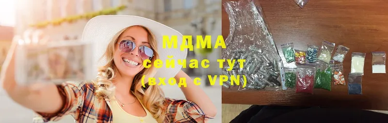 МДМА VHQ Ряжск